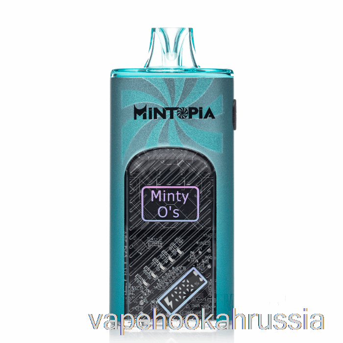 вейп Россия Mintopia Turbo 9000 одноразовый Minty OS
